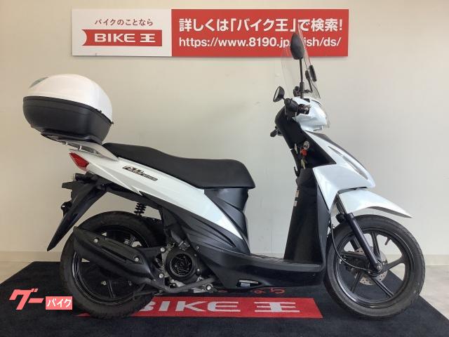 ラッピング ※スズキ アドレス110(CE47A '15〜)用ドライブベルト