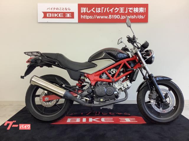 ｖｔｒ２５０ ホンダ 走行距離 000kmのバイク一覧 新車 中古バイクなら グーバイク