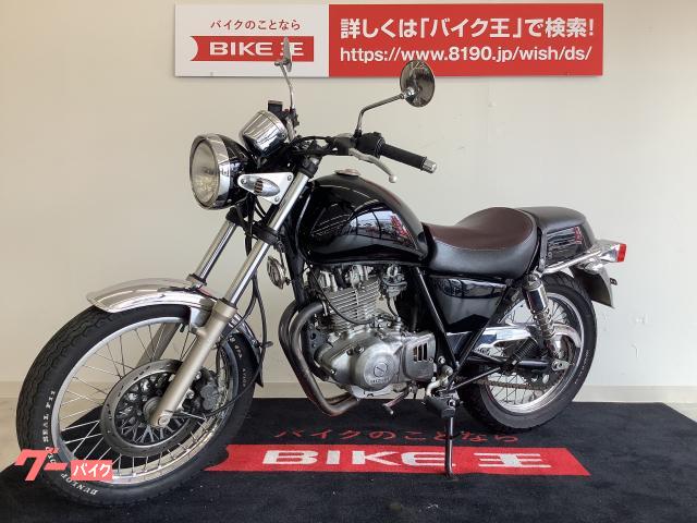 スズキ ボルティ250 75周年モデル