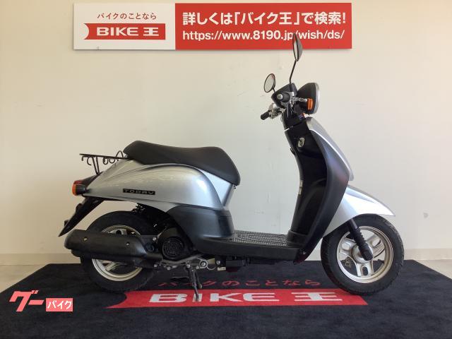 ホンダ トゥデイ バッテリー交換 バイク王 広島第２ショールーム 新車 中古バイクなら グーバイク