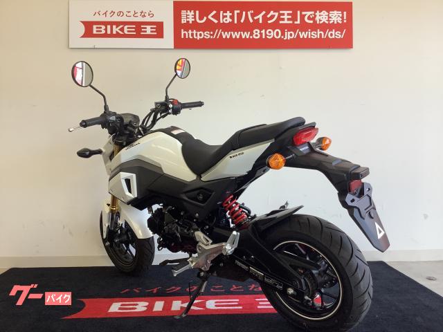 ホンダ グロム ２０１６年式 走行距離わずか７６１ｋｍ フルノーマル 広島県 バイク王 広島第２ショールーム の中古バイク 新車バイク Goo バイク情報