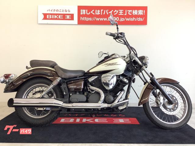 ヤマハ ドラッグスター250 オイル＆オイルフィルター交換！ 広島市 佐伯区 五日市 バイクオイル交換（ホンダスポットステージワン 五日市店の作業実績  2018/10/20）｜バイクの整備・メンテナンス・修理なら【グーバイク】