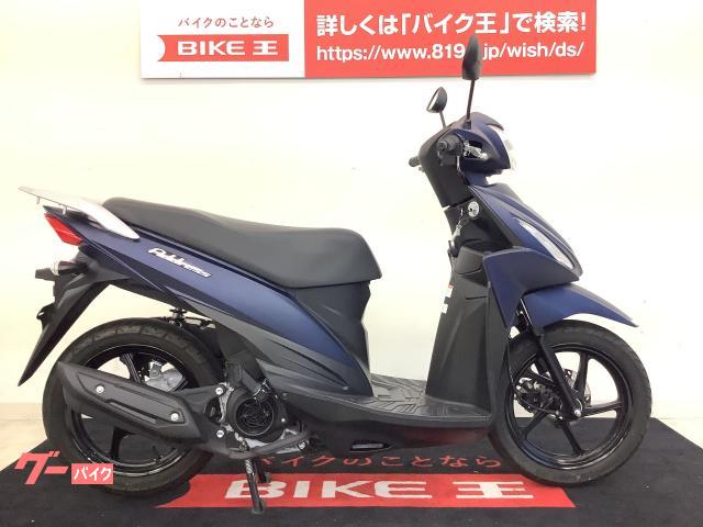 ホンダ NSR50 セロー225エンジンとハーネスでセル始動です あと保安