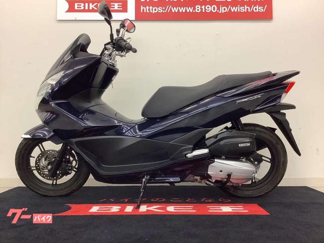 車両情報:ホンダ PCX | バイク王 広島第2ショールーム | 中古バイク ...