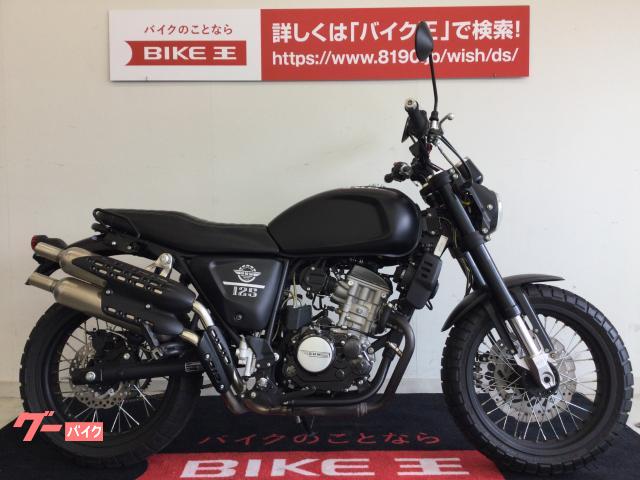 グーバイク】セル付き・「swm バイク」のバイク検索結果一覧(1～21件)