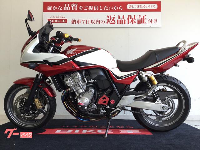 ホンダ ＣＢ４００Ｓｕｐｅｒ ボルドール ２００８年モデル ヨシムラ