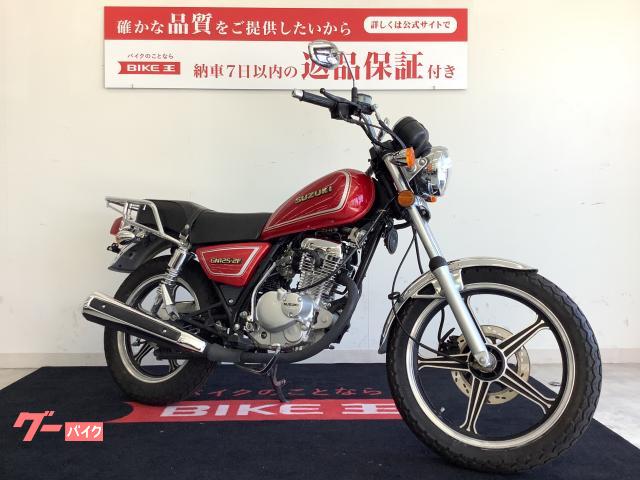 GN125 AT車125ccと交換希望 - 埼玉県のバイク