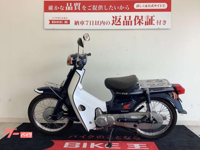 ホンダ スーパーカブ９０カスタム 社外レッグガード｜バイク王 広島第２ショールーム｜新車・中古バイクなら【グーバイク】