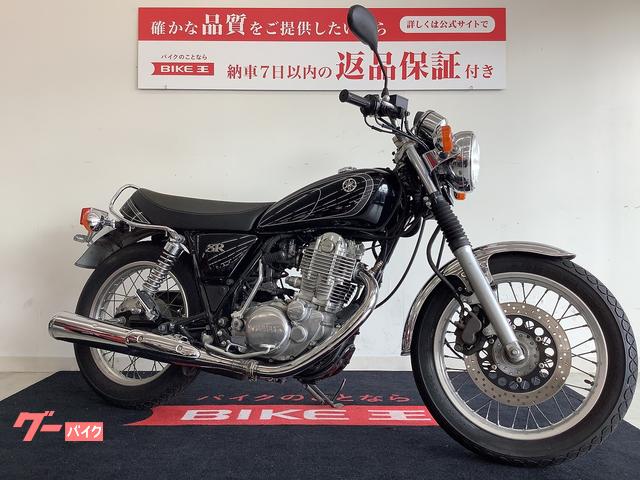 ヤマハ ＳＲ４００ 車検２年付けてお渡し キック始動｜バイク王 広島第２ショールーム｜新車・中古バイクなら【グーバイク】