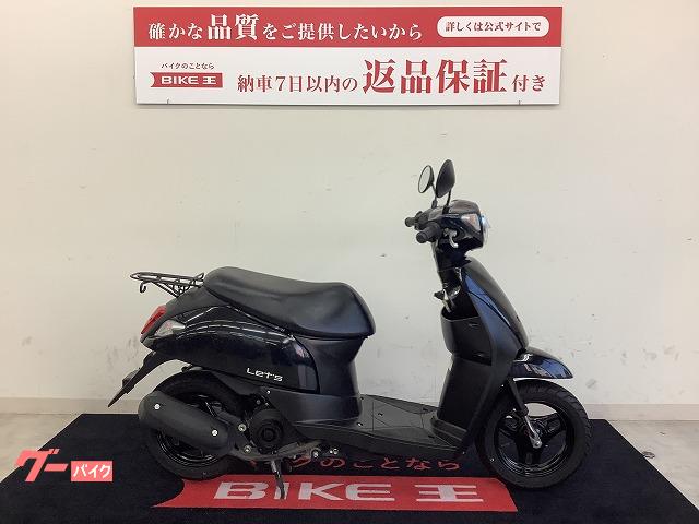 スズキ レッツ ２０１９年モデル フルノーマル｜バイク王 広島第２ショールーム｜新車・中古バイクなら【グーバイク】