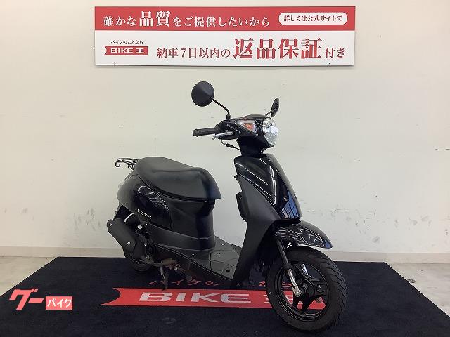 スズキ レッツ ２０１９年モデル フルノーマル｜バイク王 広島第２ショールーム｜新車・中古バイクなら【グーバイク】