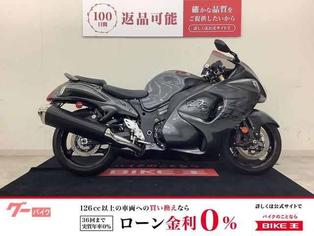 ハヤブサ（ＧＳＸ１３００Ｒ　Ｈａｙａｂｕｓａ）　バーハンドルカスタム・メットホルダー