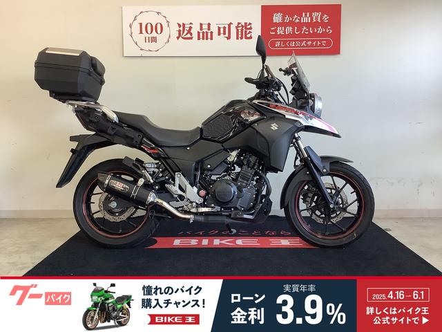 Ｖ−ストローム２５０