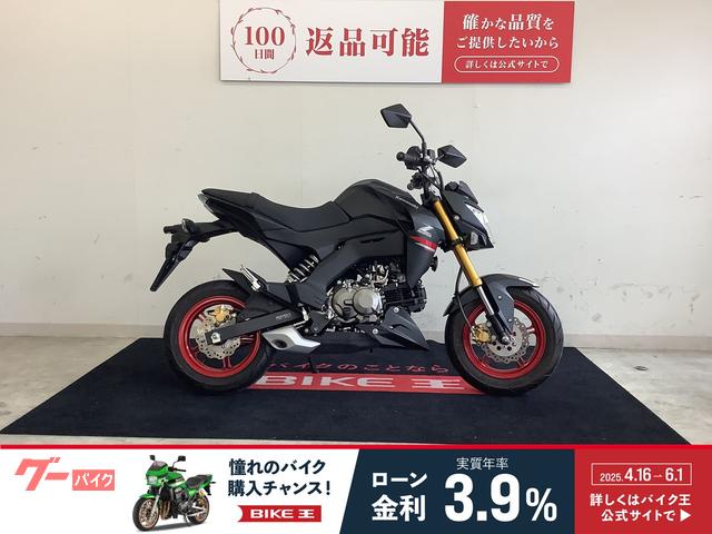 Ｚ１２５ＰＲＯ