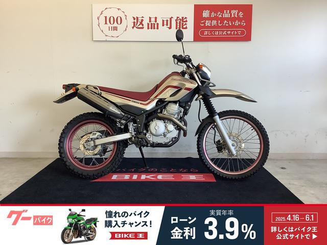 セロー２５０