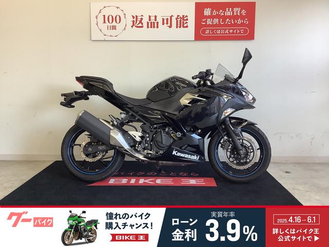 Ｎｉｎｊａ　４００　エンジンスライダー