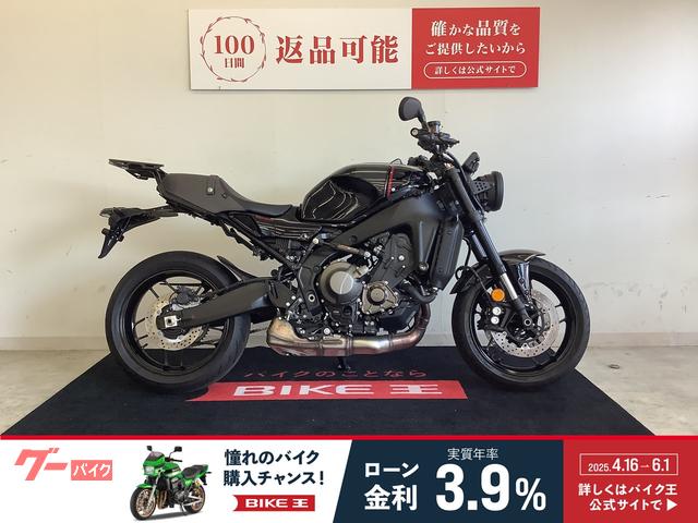ＸＳＲ９００