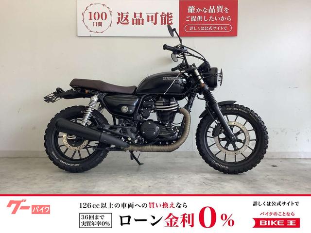 ＧＢ３５０　カスタム多数