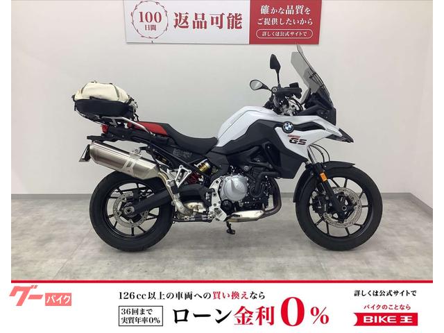 Ｆ７５０ＧＳ　ロングスクリーン・ナックルガード　ＬＥＤの灯火類　グリップヒーター