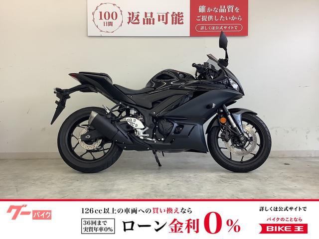 ＹＺＦ−Ｒ２５　カスタムレバー・マルチバー