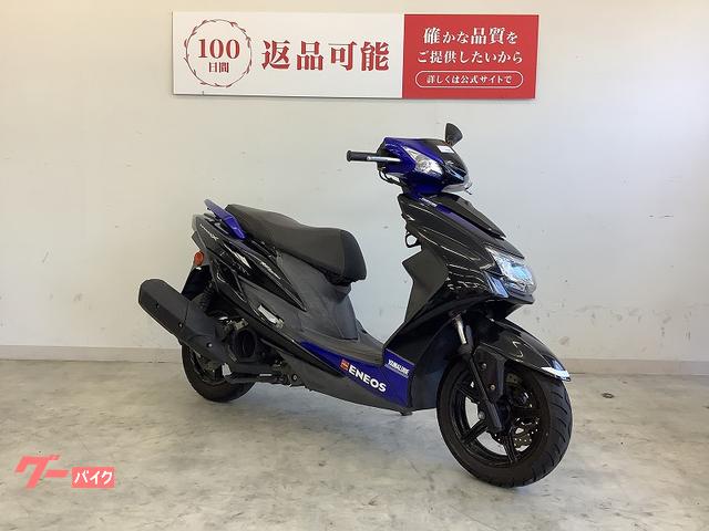 今日限定！送料込みに変更しましたシグナスX SR ２本 セット320mm Amazon | トップセンス シグナスX SR FI 対応 リア