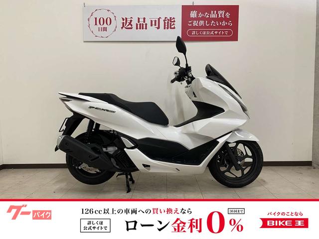 ＰＣＸ１６０