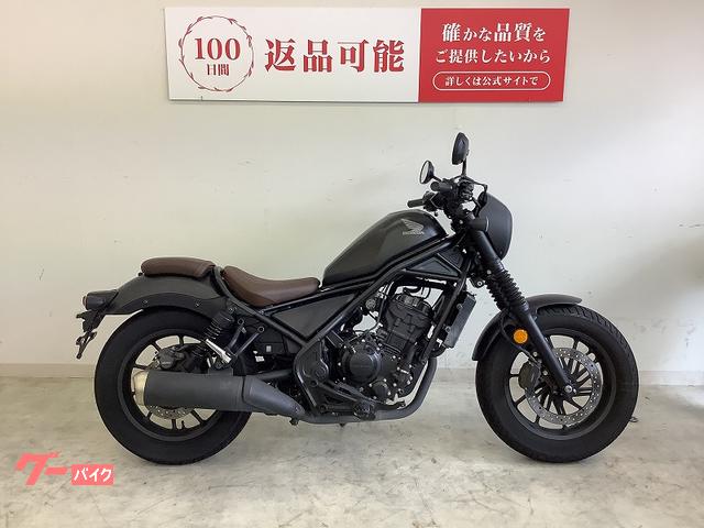 レブル２５０　Ｓエディション　フルノーマル・２０２０年モデル