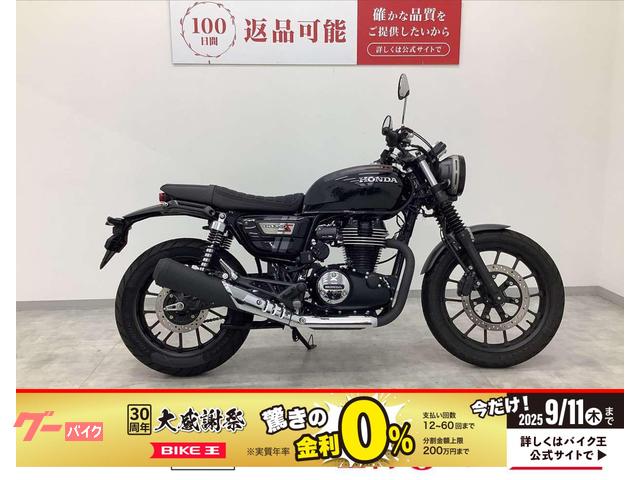 ＧＢ３５０Ｓ　フルノーマル・