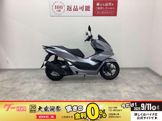 ＰＣＸ　フルノーマル・スペアキーあり