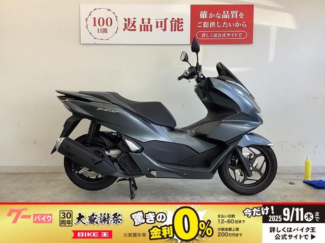 ＰＣＸ　フルノーマル