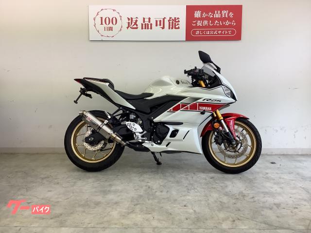 ＹＺＦ−Ｒ２５　リアフェンダーレス・ＵＳＢ電源・社外マフラー
