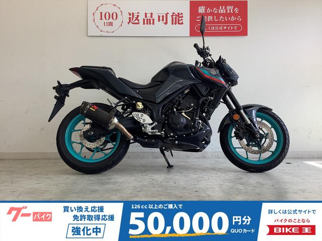 ＭＴ−２５　エンジンスライダー・ＵＳＢポート