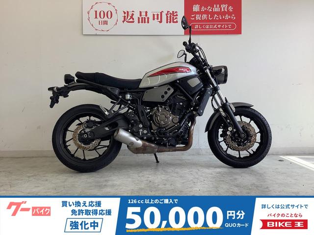 ＸＳＲ７００　エンジンスライダー・パフォーマンスダンパー