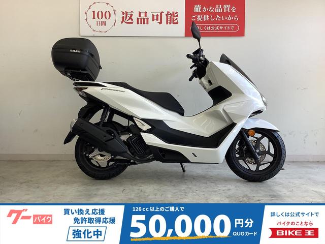 ＰＣＸ１６０　リアボックス・スマードライトモニター