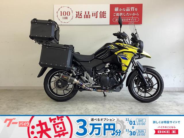V−ストローム250