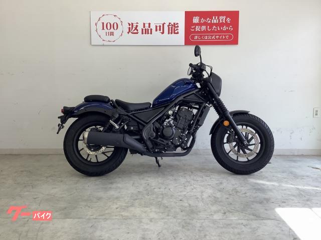 レブル２５０　Ｓエディション