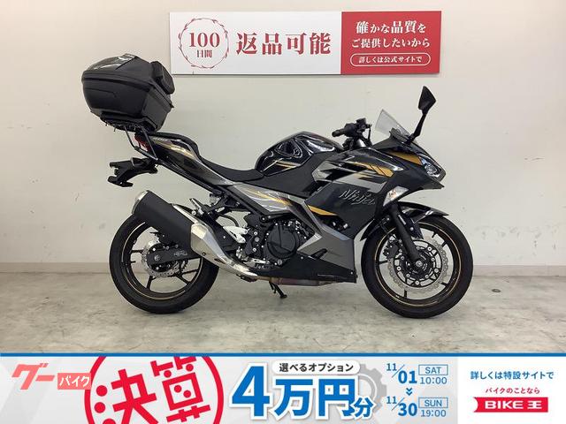 Ninja 400 リアボックス装備