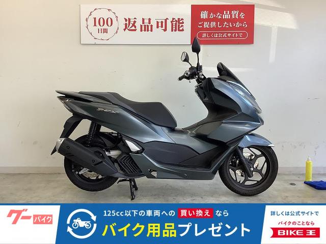 ＰＣＸ　　フルノーマル