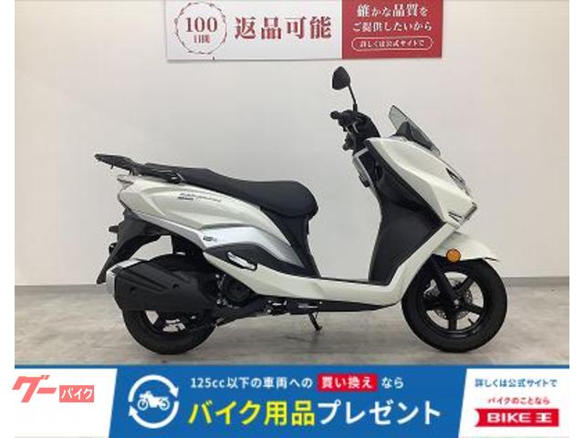 バーグマンストリート１２５ＥＸ