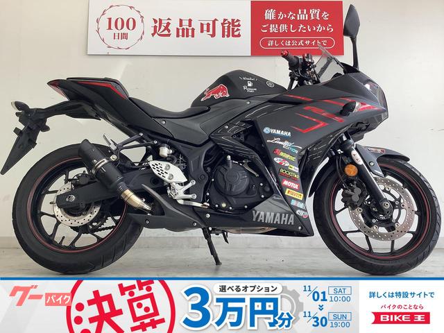 ＹＺＦ−Ｒ２５　グリップ・レバー・バーエンドカスタム