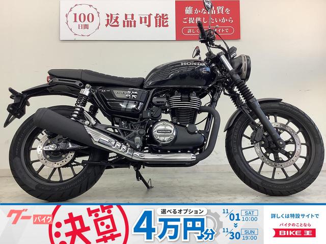 ＧＢ３５０Ｓ　タイプＣポート