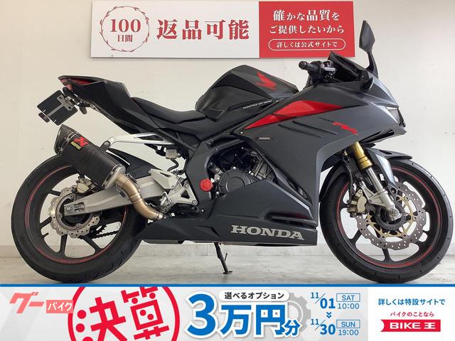 ＣＢＲ２５０ＲＲ　カスタムレバー・ＵＳＢ・シングルシートカウル・リアフェンダーレス