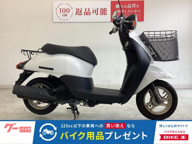 トゥデイ　フロントバスケット