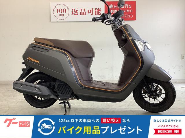 ダンク　フルノーマル