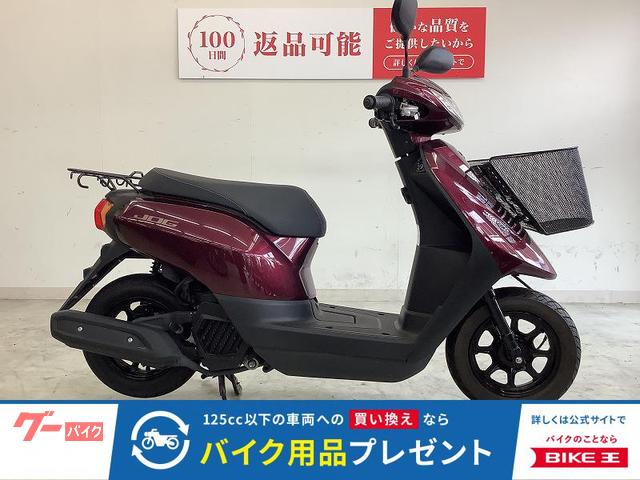 ＪＯＧ　フロントバスケット