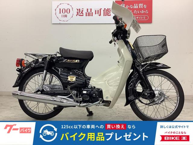 スーパーカブ５０　ナックルガード