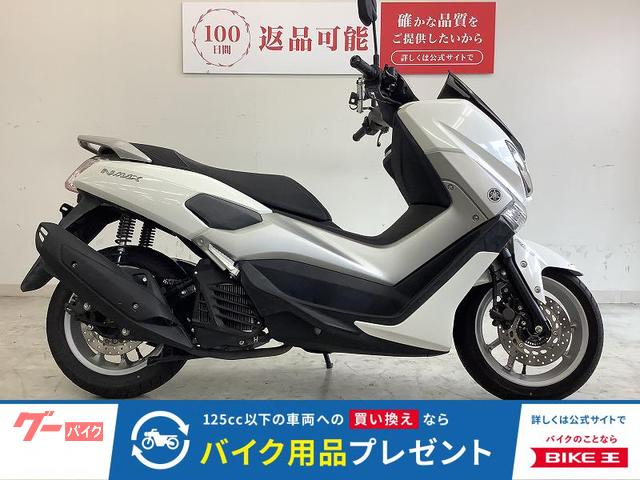 ＮＭＡＸ　マルチバー・ヘルメットホルダー