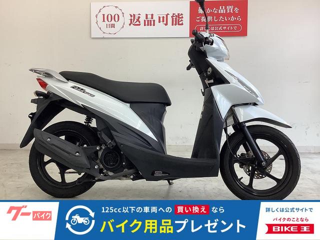 アドレス１１０　フルノーマル