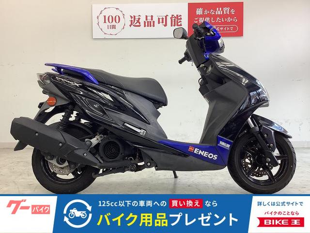 シグナスＸ　ＳＲ　フルノーマル