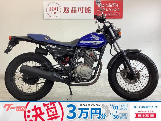 ＦＴＲ２２３　ノーマル